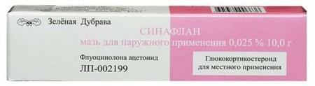 Фото Синафлан, мазь 0.025% (Зеленая Дубрава), 10 г