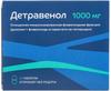 Фото Детравенол, таблетки покрыт. плен. об. 1000 мг, 30 шт.