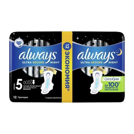 Фото Никоретте, таблетки для рассасывания (фруктовые) 4 мг, 20 шт.