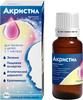 Фото Акристил, капли 1 мг/мл, 20 мл