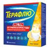 Фото ТераФлю Экстр,а жаропонижающее обезболивающее средство от симптомов гиппа и простуды, 10 шт.