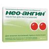Фото Нео-Ангин, таблетки для рассасывания, 24 шт.