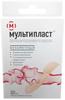 Фото Мультипласт, пластырь бактерицидный незаметный, 20 шт.