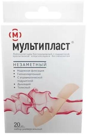 Фото Мультипласт, пластырь бактерицидный незаметный, 20 шт.
