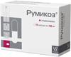 Фото Румикоз, капсулы 100 мг, 15 шт.