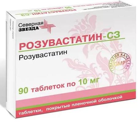 Фото Розувастатин-СЗ, таблетки покрыт. плен. об. 10 мг, 90 шт.