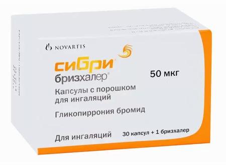 Фото Сибри Бризхалер, капсулы с порошком для ингаляций 50 мкг (с ингалятором), 30 шт.