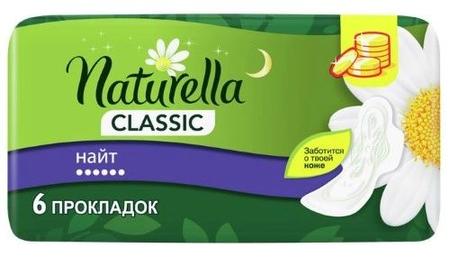 Фото Никоретте, спрей фруктово-мятный для рта, 150 доз (13.2 мл)