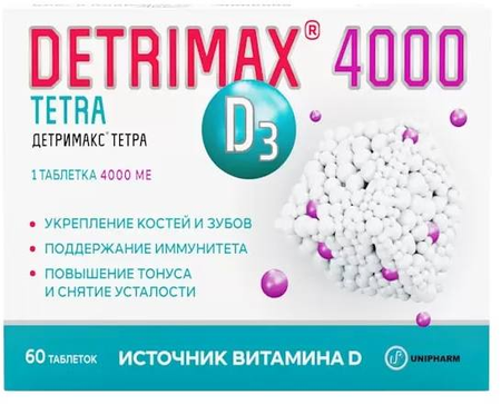 Фото Детримакс Тетра табл п/о 4000 МЕ 325 мг х60