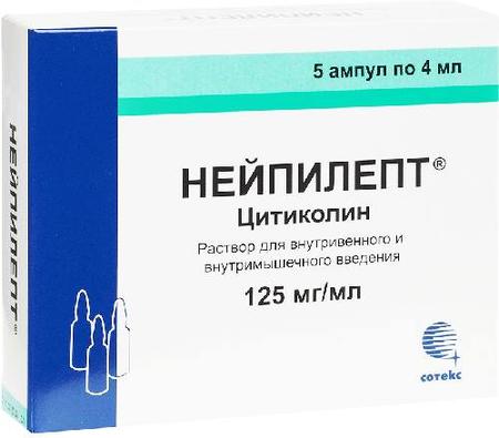 Фото Нейпилепт, раствор для в/в и в/м введения 125 мг/мл, ампулы 4 мл, 5 шт.
