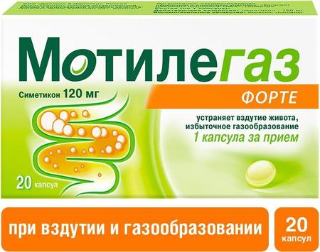 Фото Мотилегаз Форте, капсулы 120 мг, 20 шт.