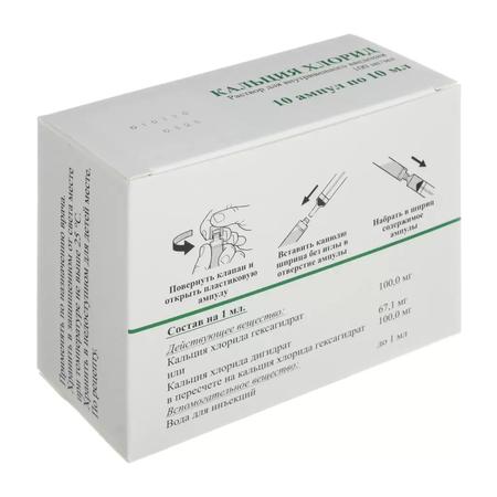 Фото Ринзасип, порошок (апельсин с витамином C), пакетики 5 г, 5 шт.