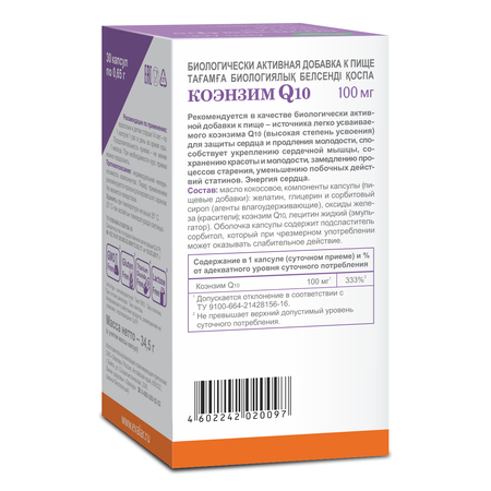 Фото ANTI-AGE Коэнзим Q10, капсулы 100 мг, 30 шт.