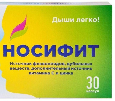 Фото Носифит, капсулы, 30 шт.