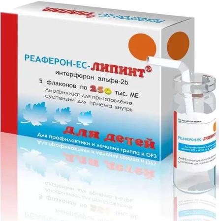 Фото Реаферон-ЕС-Липинт, лиофилизат 250000 МЕ, флаконы, 5 шт.