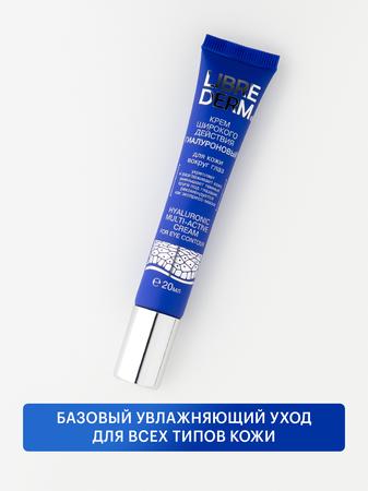 Фото Визин Алерджи, капли глазные 0.05%, 4 мл