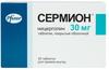 Фото Сермион, таблетки 30 мг, 30 шт.