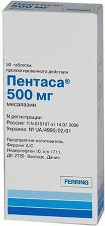 Фото Пентаса, таблетки с пролонгированным высвобождением 500 мг, 50 шт.