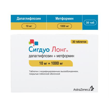 Фото Сигдуо лонг, таблетки с модифицированным высвобождением покрыт. плен. об. 10 мг+1000 мг, 30 шт.