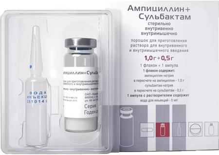 Фото Ампициллин+Сульбактам, порошок 1 г +0.5 г Фото Ампициллин+Сульбактам, порошок 1 г +0.5 г