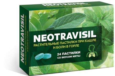 Фото Неотрависил, пастилки при кашле и боли в горле (мята), 24 шт.