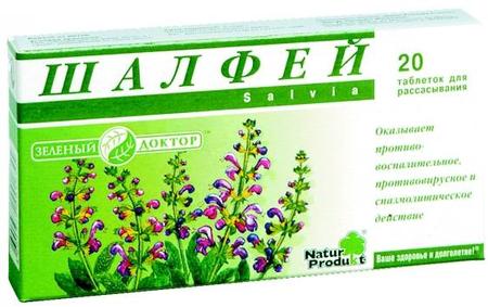 Фото Шалфей, таблетки для рассасывания, 20 шт.