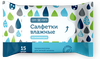 Фото Салфетки ComForte влажные освежающие, 15 шт.