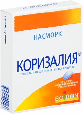 Фото Коризалия, таблетки покрыт. плен. об., 40 шт.