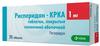 Фото Рисперидон-КРКА, таблетки покрыт. плен. об. 1 мг, 20 шт.