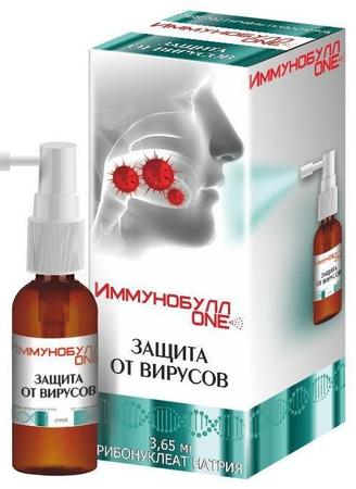 Фото Иммунобулл ONE, спрей, 137 мг Фото Иммунобулл ONE, спрей, 137 мг