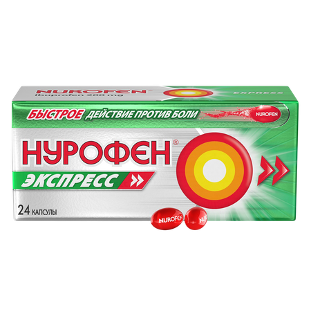 Фото Нурофен Экспресс, капсулы 200 мг, 24 шт.
