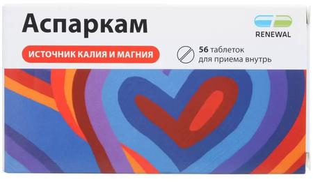 Фото Аспаркам, таблетки, 56 шт.