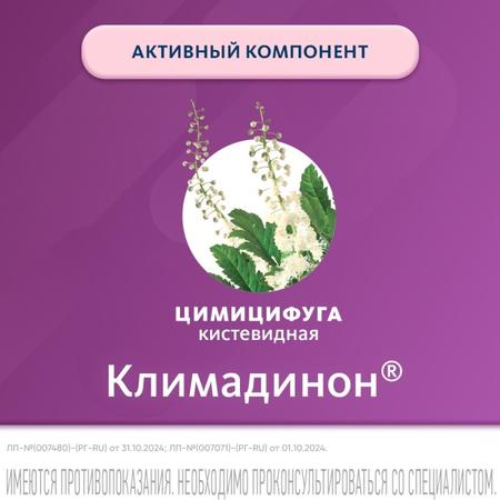 Фото Климадинон, капли, 50 мл