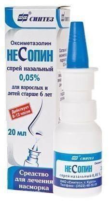 Фото Несопин, спрей назальный 0.05%, 20 мл