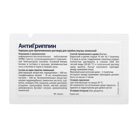 Фото Никоретте, спрей для полости рта (фруктово-мятный) 1 мг/доза, 2 флакона (150 доз)