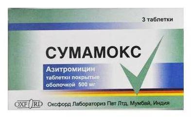 Фото Сумамокс, таблетки покрыт. плен. об. 500 мг, 3 шт.