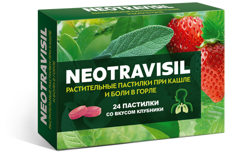 Фото Неотрависил, растительные пастилки (клубника), 24 шт.