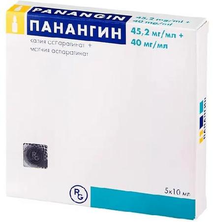 Фото Панангин, концентрат 45.2 мг/мл+40мг/мл, ампулы 10 мл, 5 шт.