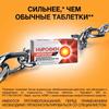 Фото Нурофен Интенсив, таблетки покрыт. плен. об. 200 мг+500 мг, 12 шт.