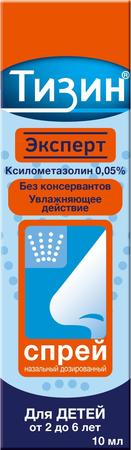 Фото Тизин Эксперт, спрей 0.05%, 10 мл Фото Тизин Эксперт, спрей 0.05%, 10 мл
