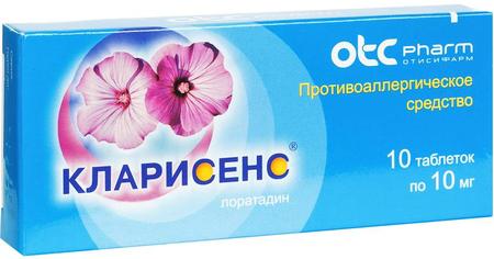 Фото Кларисенс, таблетки 10 мг, 10 шт.