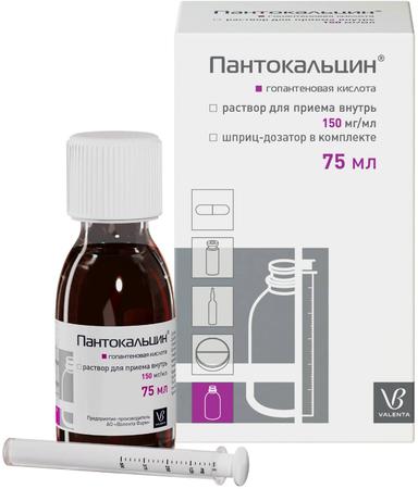 Фото Пантокальцин, раствор 150 мг/мл, 75 мл