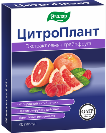 Фото Цитроплант капс 0,45 г х30