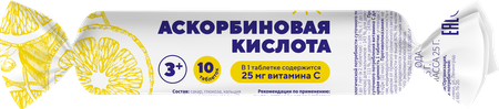 Фото Аскорбиновая кислота Солнышко, таблетки (с сахаром) 2.5 г, 10 шт. Фото Аскорбиновая кислота Солнышко, таблетки (с сахаром) 2.5 г, 10 шт.