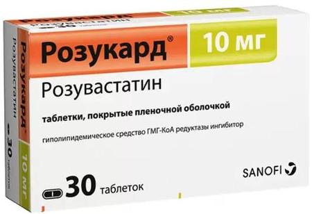 Фото Розукард, таблетки покрыт. плен. об. 10 мг, 30 шт.