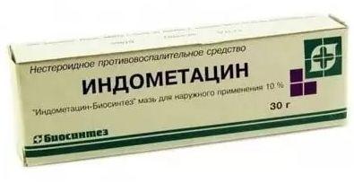 Фото Индометацин, мазь 10%, 30 г Фото Индометацин, мазь 10%, 30 г