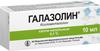 Фото Галазолин, капли назальные 0.1%, 10 мл