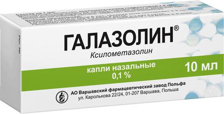 Фото Галазолин, капли назальные 0.1%, 10 мл Фото Галазолин, капли назальные 0.1%, 10 мл