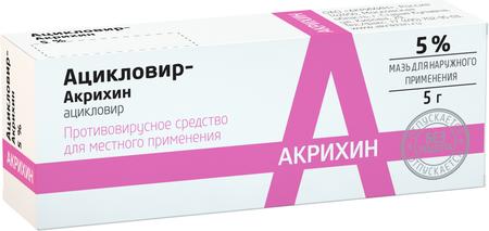 Фото Ацикловир-Акрихин, мазь 5%, 5 г Фото Ацикловир-Акрихин, мазь 5%, 5 г