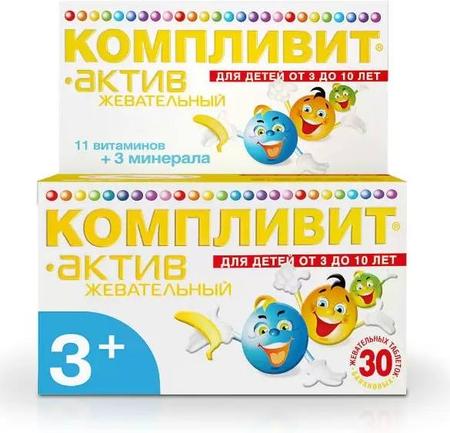 Фото Компливит Актив от 3 до 10, таблетки жевательные (банан), 30 шт.